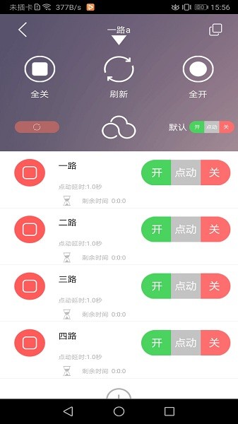 与于东来互怼网红被禁止发布作品