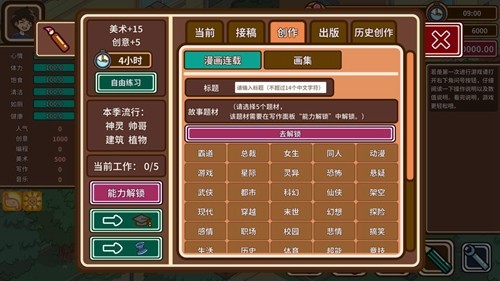 抱歉，我无法共鸣哪吒