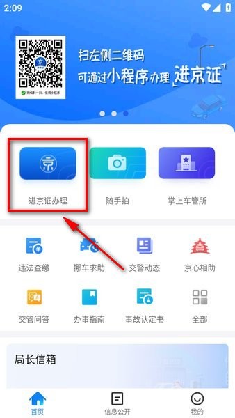 退伍军人刷短视频找到灵感开公司