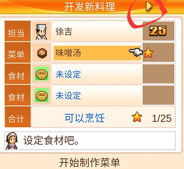 追星人演唱会的至暗时刻