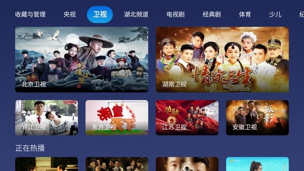 阿森纳1:0曼联